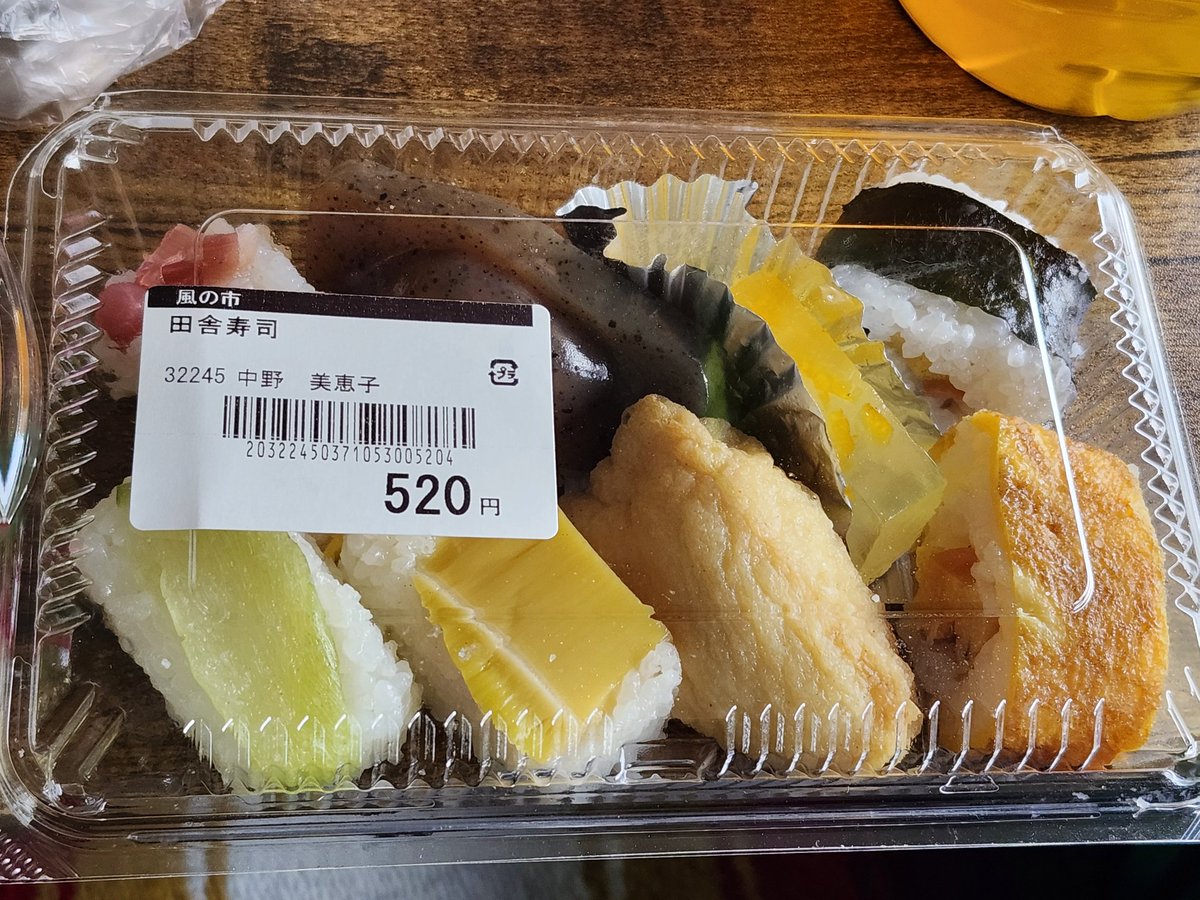 TAMURATEKKA's tweet photo. 今度土曜は喜多方に出没します。実は那須塩原から喜多方ってけっこう近いんですよ。夜は、あの山道を通って帰る勇気はないですが。レッツロードックンロール‼️
7/4(土)
音楽幸場おんつぁげす
喜多方市字二丁目4650
1オーダー + 心意氣チップ
18:00開場 /18:40開演
with
高畑幸展、Miyuki、グレッキー https://t.co/eudwbxOUeV