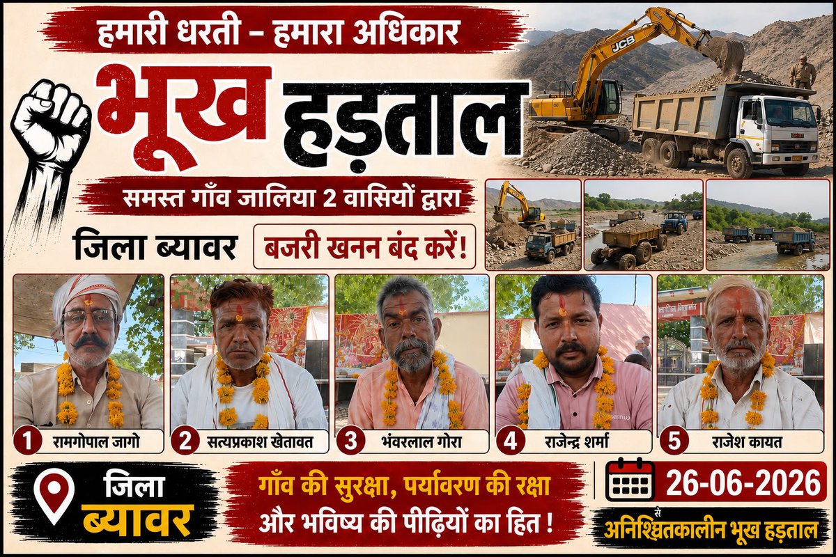 AshishK54410288's tweet photo. https://t.co/ME5yNSyl3F