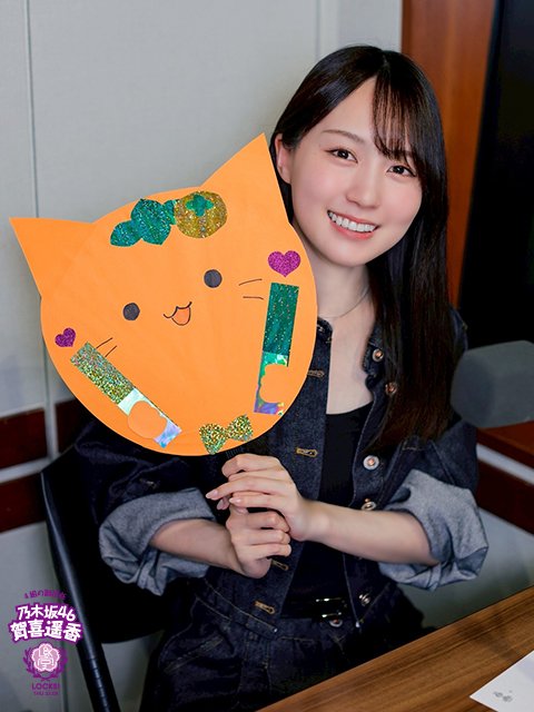 sol_info's tweet photo. RN「つったん」のかきうちわ2026は…
今年のかきうちわ完全再現ver.

遥香先生🧡
「そっくりすぎてすごいよ！？」

#スクールオブロック #乃木坂LOCKS #乃木坂46

https://t.co/ncEMyQdBFr https://t.co/G3zkrfl36V