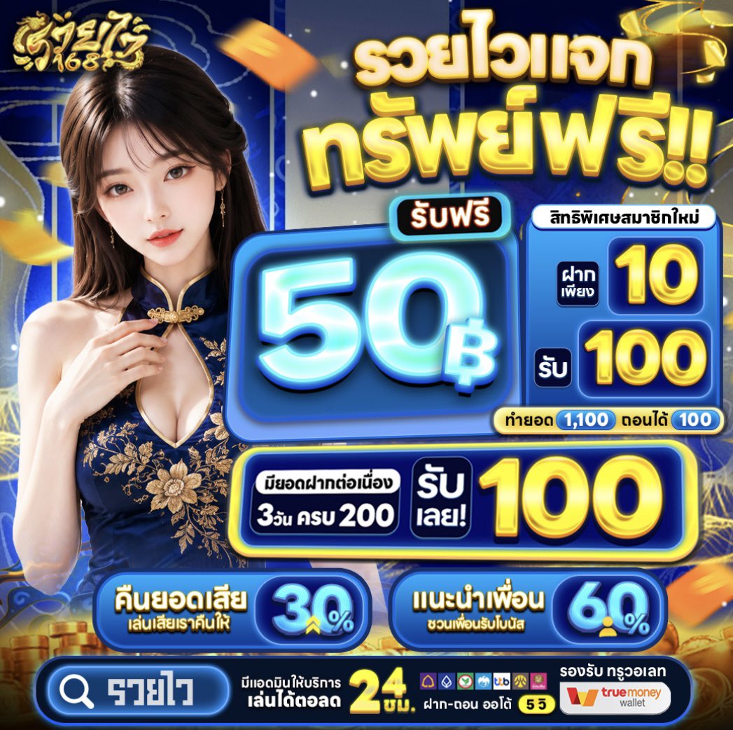 fsfsfs_no1's tweet photo. บักเซียงมาแจกเครดิตฟรี50 แล้วเด้อ

ขอคนละ1รี♻️1❤️และติดตามกันนำเด้อ
รีโพสต์นี้ช่วยกันครบ 99 รี ลงโค้ด👇

สมัครเลย👉 https://t.co/7wafJetZEe

สมัครเลย👉 https://t.co/mpPfmO2ZyV

#บักเซียงเ���มี่ยง #แจกอิหลีเด้อ https://t.co/Aw8WLgW65a
