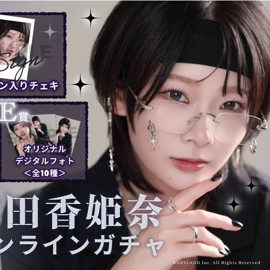 nagekinohina's tweet photo. when the danso girls pull out this headband 😍😍😍 https://t.co/AeFAk6TJo0