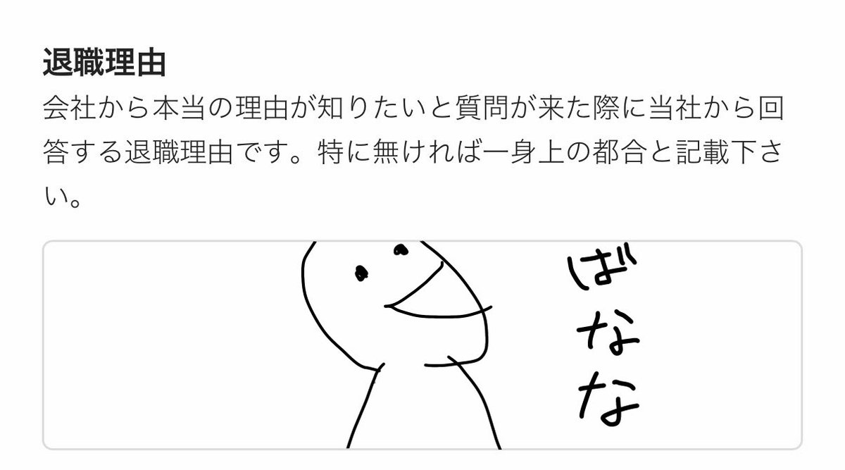 n_mgrk's tweet photo. 解答例①

引用元の画像に書き込んで、そこのお前も一緒に大喜利してくれよな‼️🫵 https://t.co/409pfRG1u9