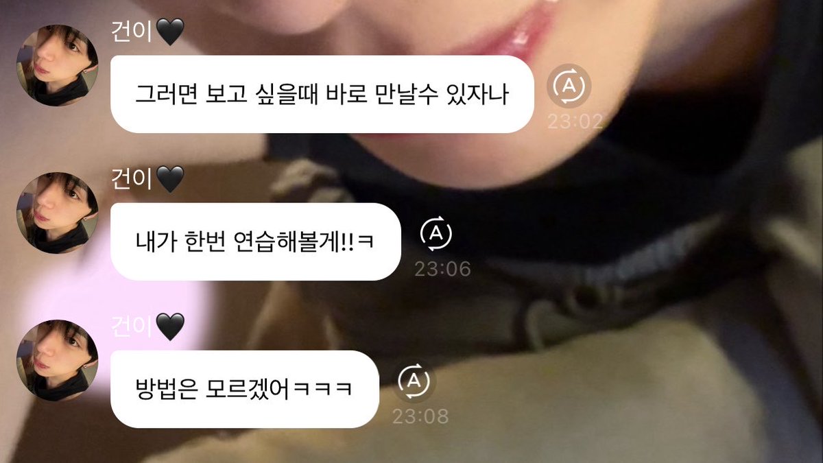 ridethegeonie's tweet photo. 그래 정확히 이런게 날 활짝 웃게함
이런 ... 이런 예측이 전혀 안되는 메시지들... https://t.co/DElyjZ2dLo