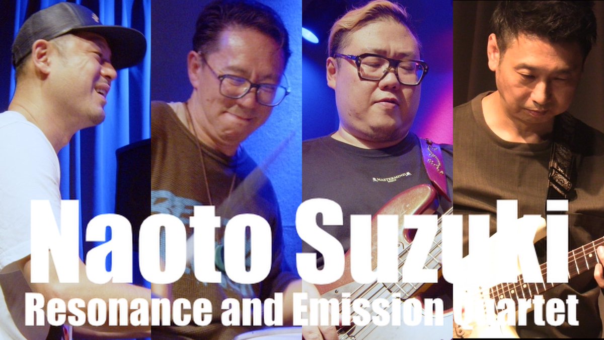 鈴木直人 Resonance and Emission Quartet 終演しました！ アーカイブ 