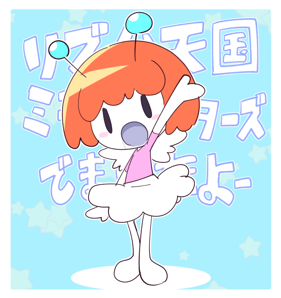 nollety's tweet photo. 音読ちゃんかわいいよね… https://t.co/fJtNxBGfW2