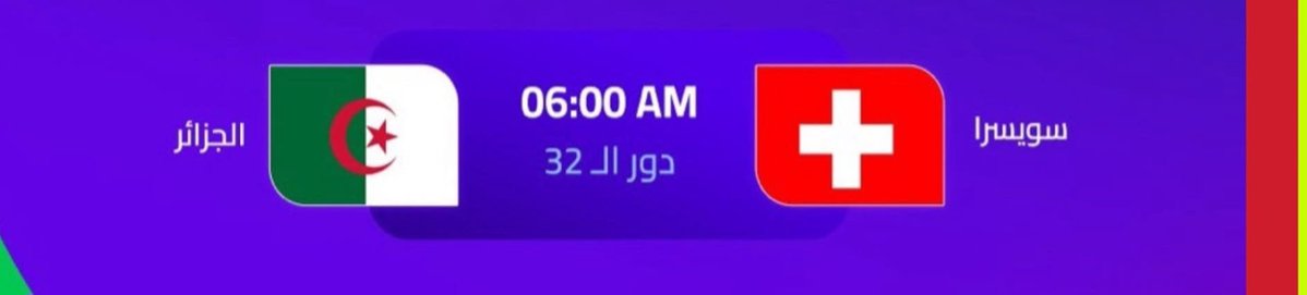 إيدي كوهين אדי כהן 🇮🇱 tweet media