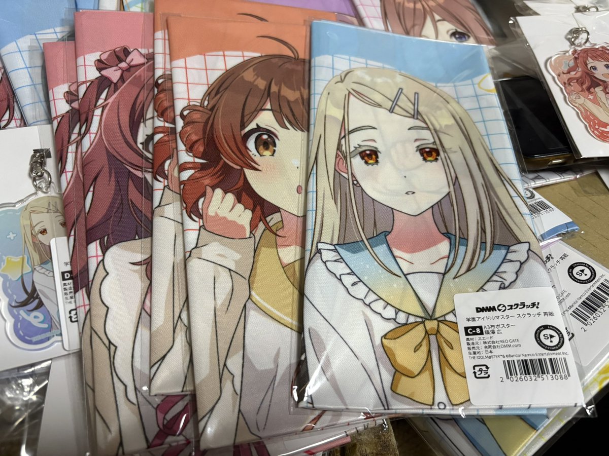 asaba_nani's tweet photo. 【交換】 学園アイドルマスター 学マス DMMスクラッチくじ DMMスクラッチ 再販  布ポスター

譲:佑芽2、広、咲季2

求:美鈴、手毬

難しいかもしれませんが、よろしくお願い致します🙇‍♀️ https://t.co/Un5U70qq4E