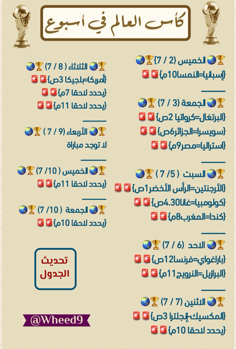 wheed9 tweet picture