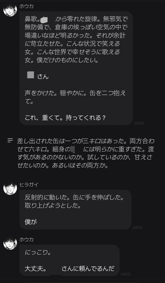 ヨヨ tweet media