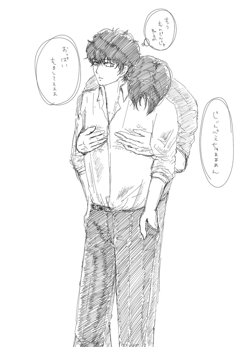 uzu08745440's tweet photo. 名🔍偵コ⚽️ン
萩🚗研🚬 × 松🕶陣🪛

萩松オンリー「恋のアクセルベタ踏みで」
タグ失礼します。萩松賑わってて楽しませてもらってます！
イベント継続開催よろしくお願いします🙇‍♀️
昔の寄せ集めですが、少しでも萩松に参加できれば…🙏

#ひらいて赤ブー https://t.co/MtLCro9RFY