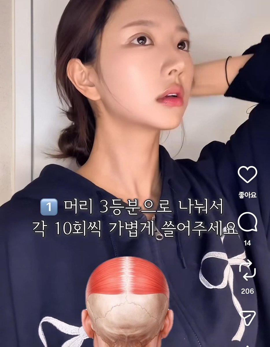 gyeoul0628's tweet photo. 얘드라...괄사붐인데 
설마 아직 괄사 안하는 사람 없지??

나 눈밑이랑 두피괄사 3주정도 꾸준히했는데
진짜 묘하게 턱라인이랑 눈밑이 달라
얼굴은 그 묘한 차이가 ㄹㅇ 큰거알지???

우리 같이 괄사하자‼️ https://t.co/18n67R8EYc