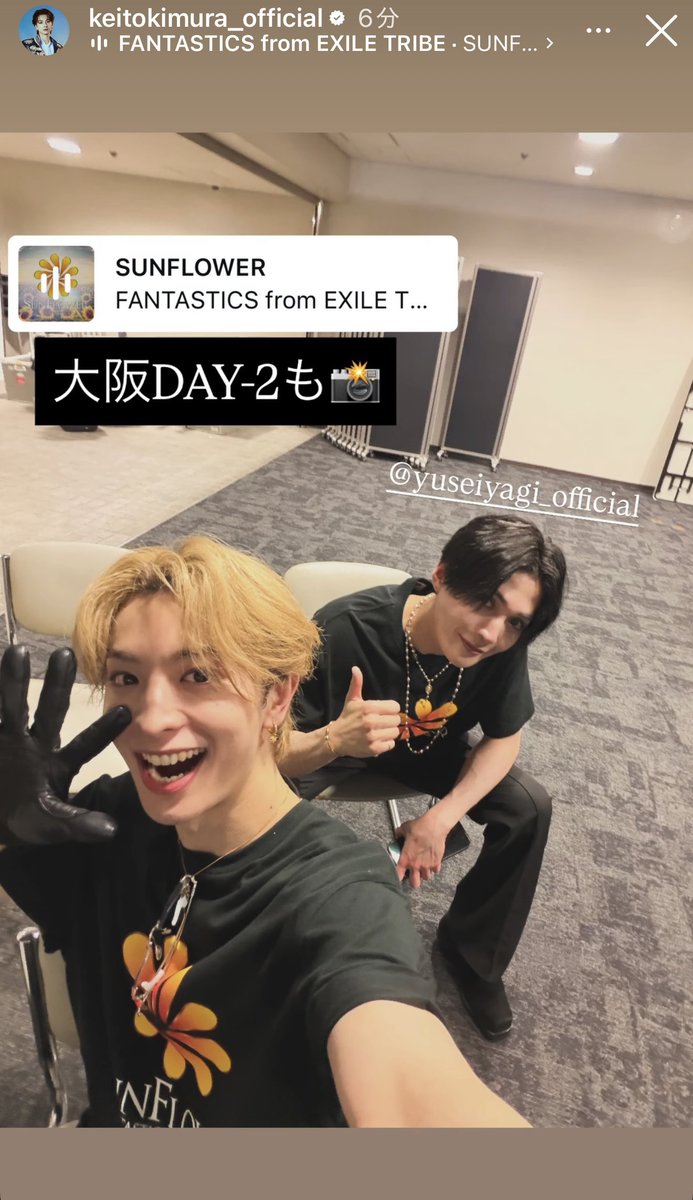 慧ちゃん2日間勇征との📸ありがとお🤭💕 #SUNFLOWER 🌻 #SF_FNT 大阪