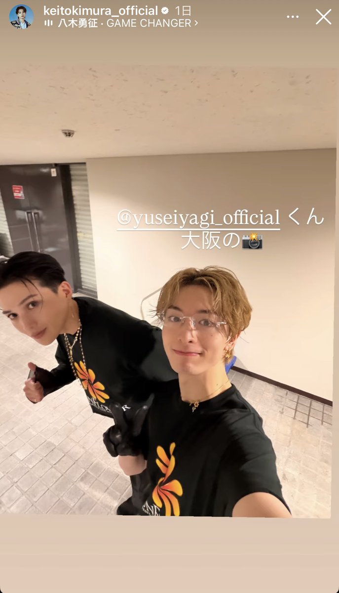 慧ちゃん2日間勇征との📸ありがとお🤭💕 #SUNFLOWER 🌻 #SF_FNT 大阪