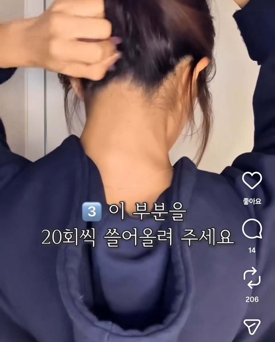 gyeoul0628's tweet photo. 얘드라...괄사붐인데 
설마 아직 괄사 안하는 사람 없지??

나 눈밑이랑 두피괄사 3주정도 꾸준히했는데
진짜 묘하게 턱라인이랑 눈밑이 달라
얼굴은 그 묘한 차이가 ㄹㅇ 큰거알지???

우리 같이 괄사하자‼️ https://t.co/18n67R8EYc
