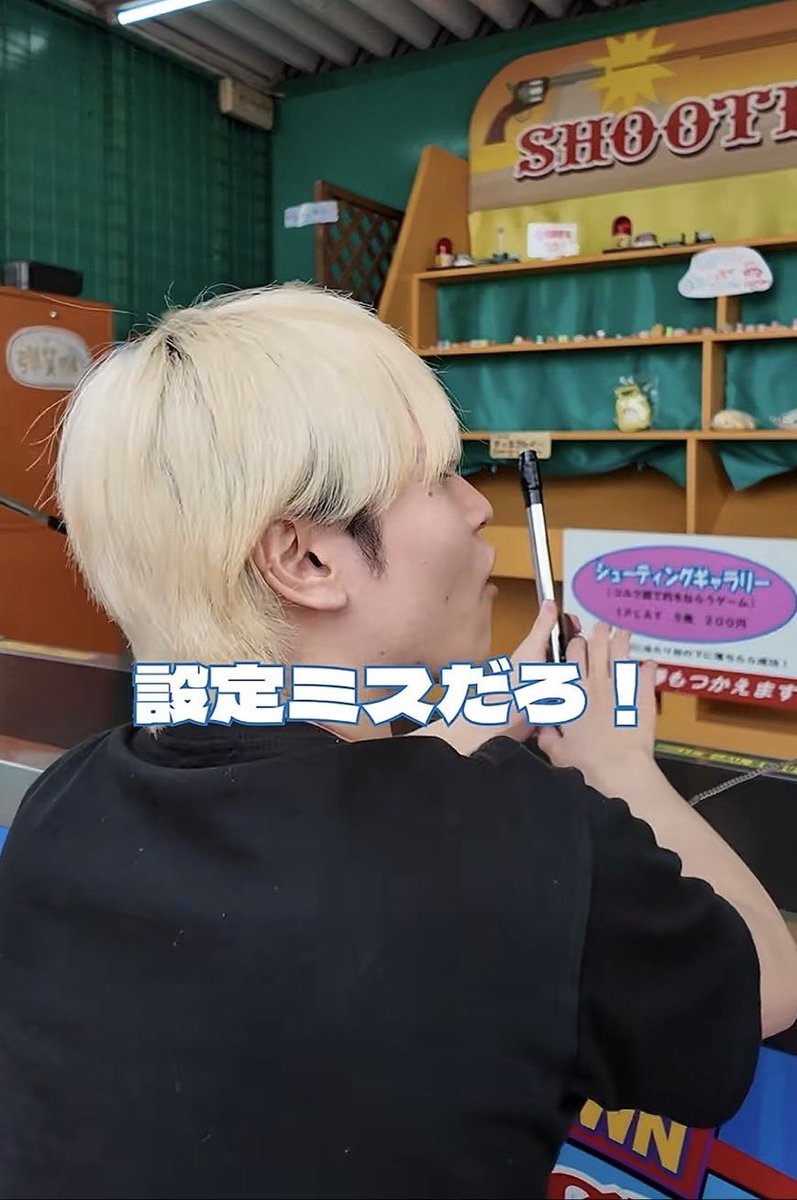 S_kidn's tweet photo. 【Vlog Info.📡】
ジョジョ少年ブチ切れで大波乱!?
怒りの真実は....
🔗 https://t.co/w3k8flJA9j
#コスプレ会長 #JPCC #Vlog https://t.co/TZDttKSwdw