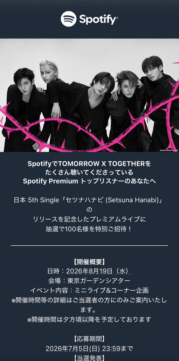 TxT5moa5's tweet photo. やったー！きてた😊 https://t.co/kQZ6sLldIg