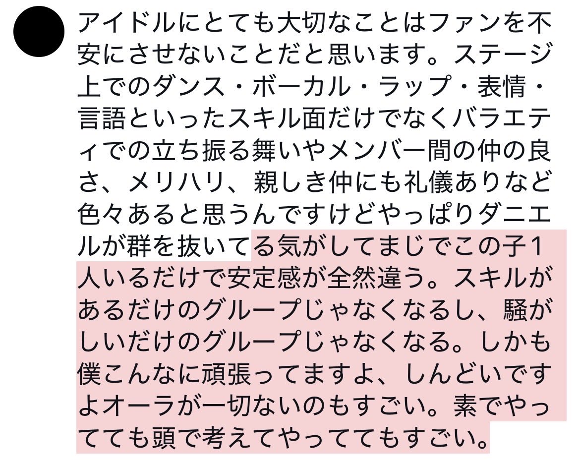 guuu_day's tweet photo. ダニエルに対する好きが爆発して苦しいです。つまり好きと言いたかっただけです。 https://t.co/nRYzK79C1S