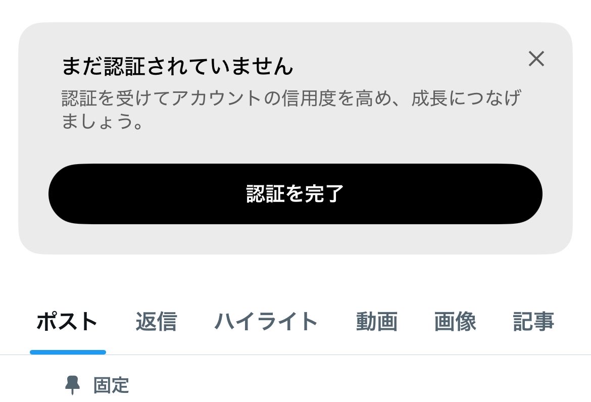 komecos's tweet photo. このメッセージを見る時に感じる傲慢さ、「未亡人」って言葉から感じるのと一緒の種類だ https://t.co/qItlhN0win