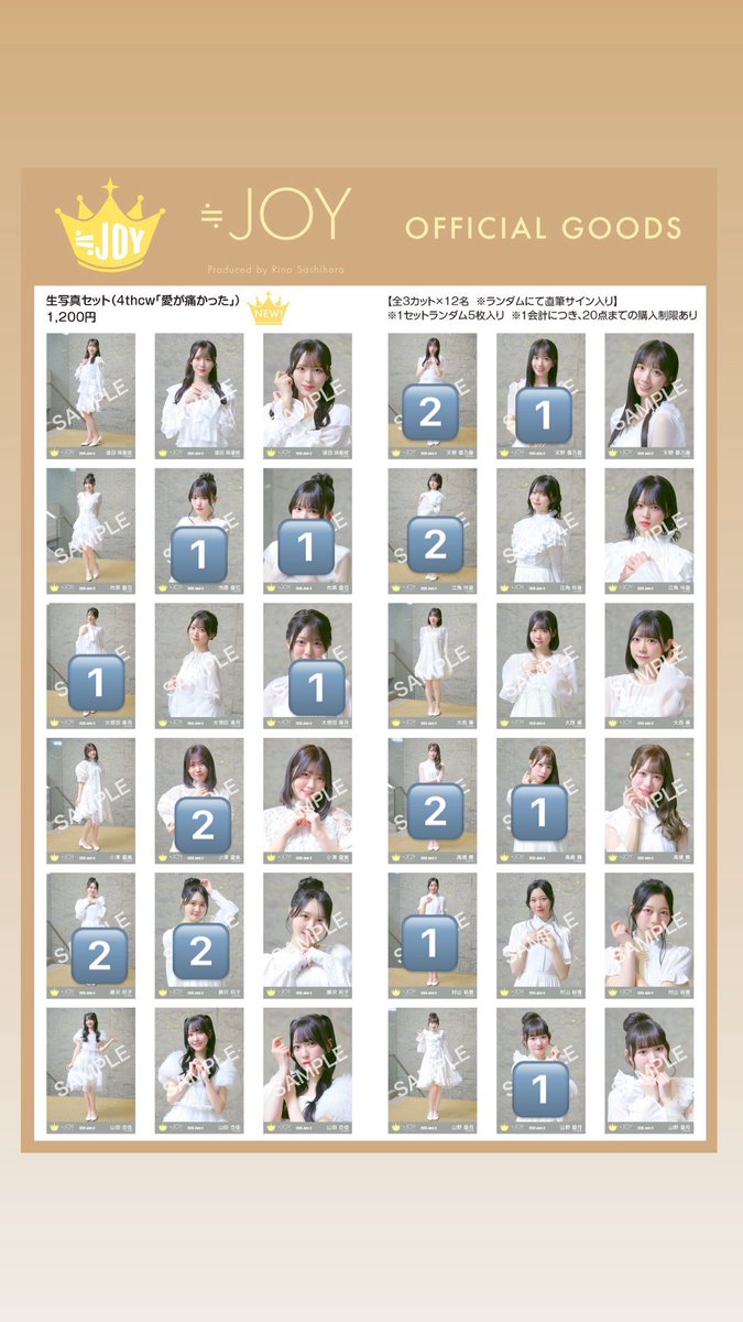 bjl96e's tweet photo. ニアジョイ 生写真 トレ

譲）数字

求） 💖箇所

現地トレ優先ですよろしくお願いします！
 #ニアジョイトレ https://t.co/traOiL2U2s