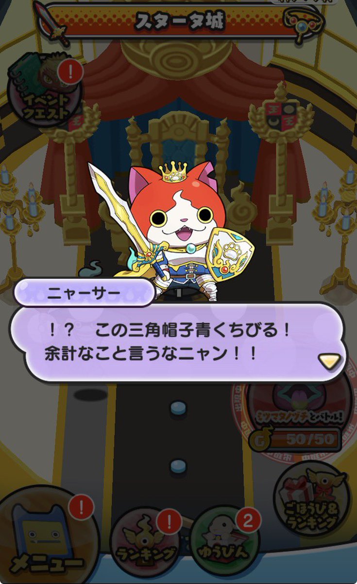 suzu3202's tweet photo. ウィスパーのあだ名
・真っ白クソ野郎
・知ったかクソ野郎
・紫くちびる野郎
・目の間に焼きのり貼り付け野郎
・三角帽子青くちびる←new!
#ぷにぷに https://t.co/jCgEHsnk3v