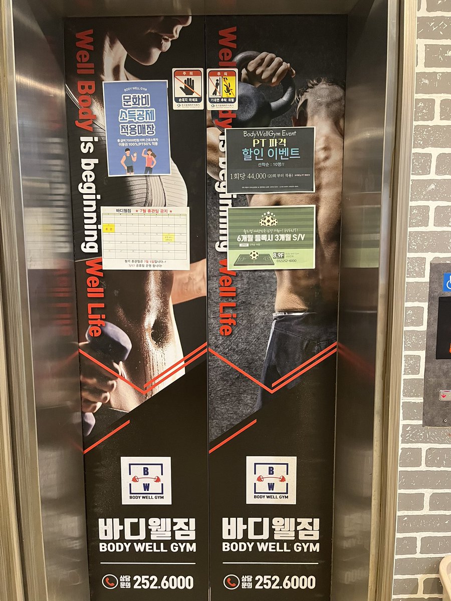 solmirfather's tweet photo. 앗싸 😎 드뎌 나흘 연짱 🙀 
오늘(7/2,목)도 특별히 작업(일)이 없어서 🤪 
Self GYM Training 🏋️‍♀️ for Whole body “REHABILITATION THERAPY” .. 
(( 오후엔 짬짬이 연습했던 퍄노🎹 연주 녹음도 하고 ))
.
#바디웰짐 #BODYWELLGYM (인천.계양) https://t.co/5LQQhwkofp