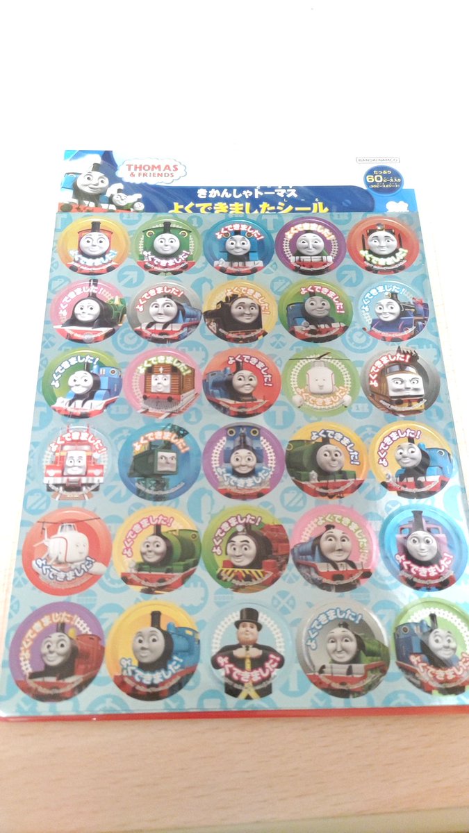 momo_momop21's tweet photo. おれは、トマスランドに行ったわけじゃない。鉄博に行ったのに何を買ったっていうんだ？ https://t.co/AlVle3S9jj