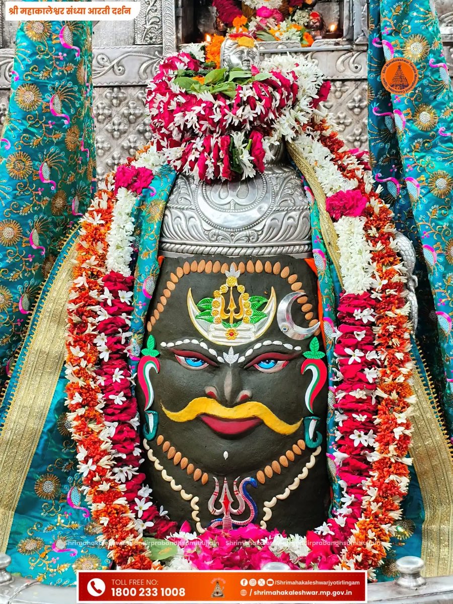 ujjain_live's tweet photo. ॐ श्री महाकालेश्वराय नमः 🙏🏻
दिनांक 02 जुलाई 2026 को ज्योतिर्लिंग भगवान श्री महाकालेश्वर जी का संध्या काल आरती श्रृंगार दर्शन
#mahakal #ujjain https://t.co/qGUK2Gc94T