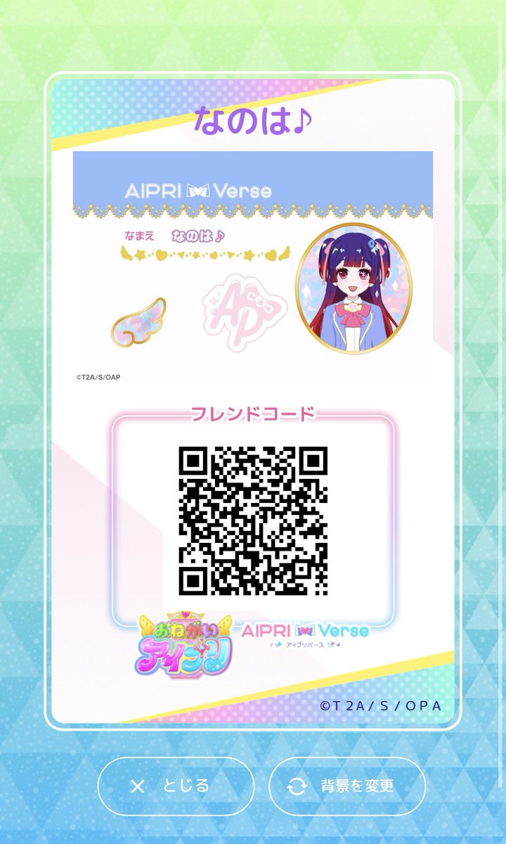 n__aiprr's tweet photo. おねがいちゅうがくせくふく🎀
制服のアクセはセーラーカジュアルです！
#えぬのフレカ https://t.co/dIDHjUNuw9