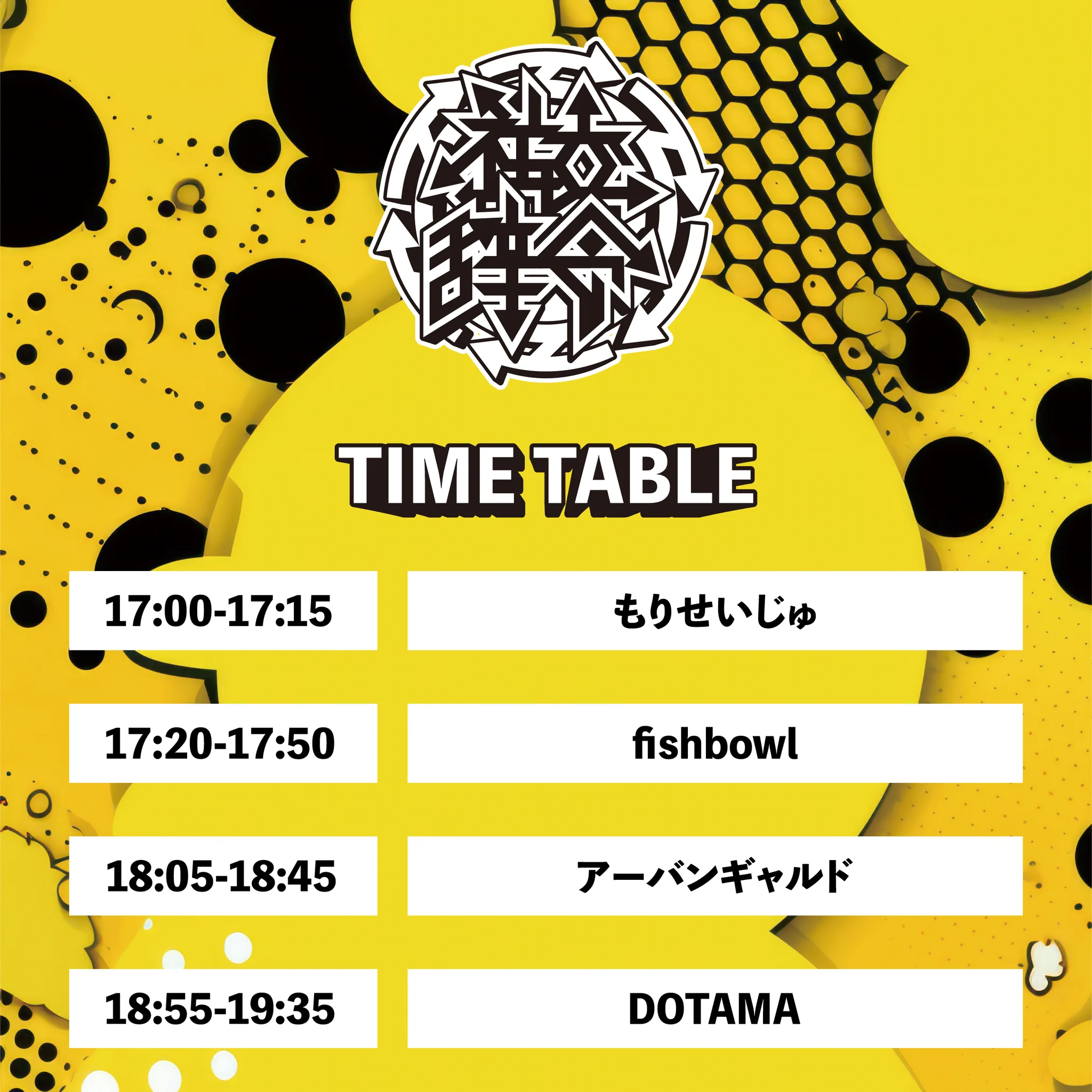 DOTAMA@10/25（日）福岡Kieth Flack on X: 