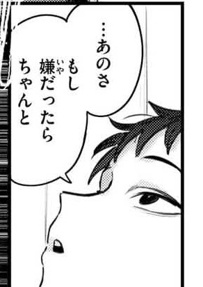 xvlts_'s tweet photo. 続きは↓
【https://t.co/HAqwjMPvk7】 https://t.co/VEP4dtVlTA