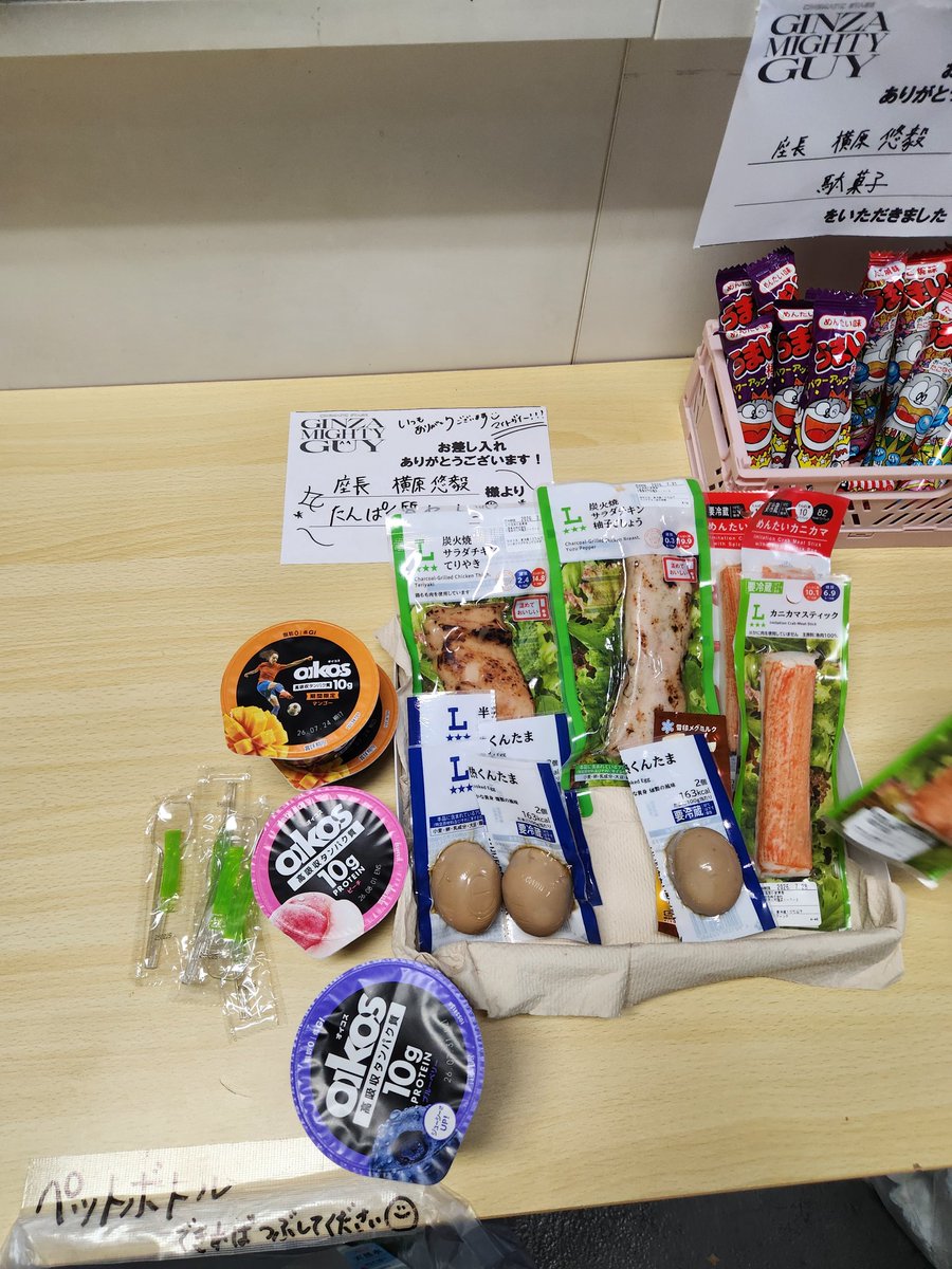 takashino14's tweet photo. #ギンザマイトガイ 座組一同、稽古を無事終えました。
そして、黒谷Pと横原座長の差し入れ合戦も一旦終着いたしました。笑

後はお客様の前で、素敵な作品になるよう精一杯努めたいと思います！
7月6日から久しぶりの #CINEMATICSTAGE
 よろしくお願いいたします🔥
北千住でお待ちしております❗ https://t.co/a1VD92rZtR