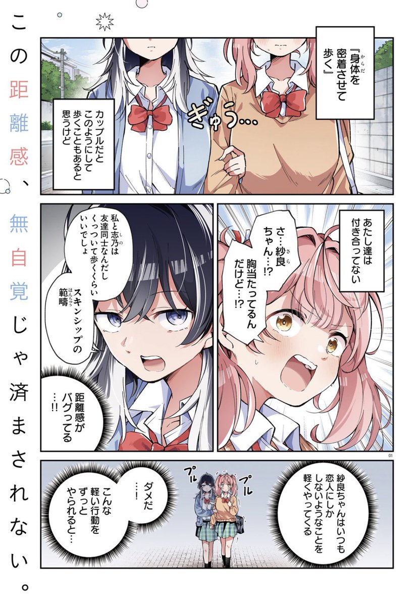 atatsuki_info's tweet photo. ＼ 🎉大好評！新連載1話🎉 ／

ニコニコ漫画で公開中！📖
お気に入り数【5,000】まであと少し…！✨

みなさん、ぜひ「お気に入り登録」で
応援よろしくお願いします！

👉https://t.co/Ey1xVNpfnq 

#ニコニコ漫画 https://t.co/QWe3BwOzbm