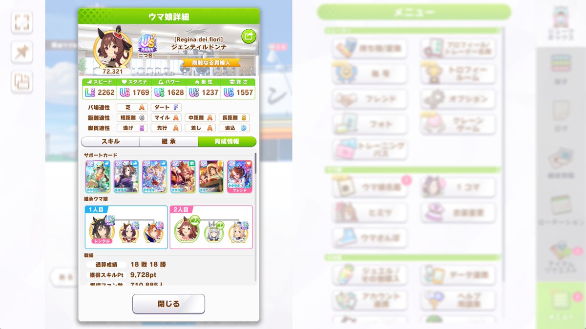LuckyBBplayer's tweet photo. ステが整わなくてもやもやしてる
もっとスタ賢こい https://t.co/nVwR8ePzMt