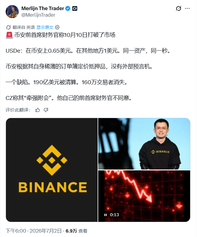 chairbtc's tweet photo. 连币安的前首席财务官也说去年10.10暴跌是币安砸的盘，这是被币安辞退后怀恨在心，还是确实如此，这两天
1、英国投资者开始起诉币安
2、老徐再次与CZ撕逼
3、币安前首席财务官披露内幕

感觉这波水越搅越浑，要有大事发生了 https://t.co/BJXhBBNGyb