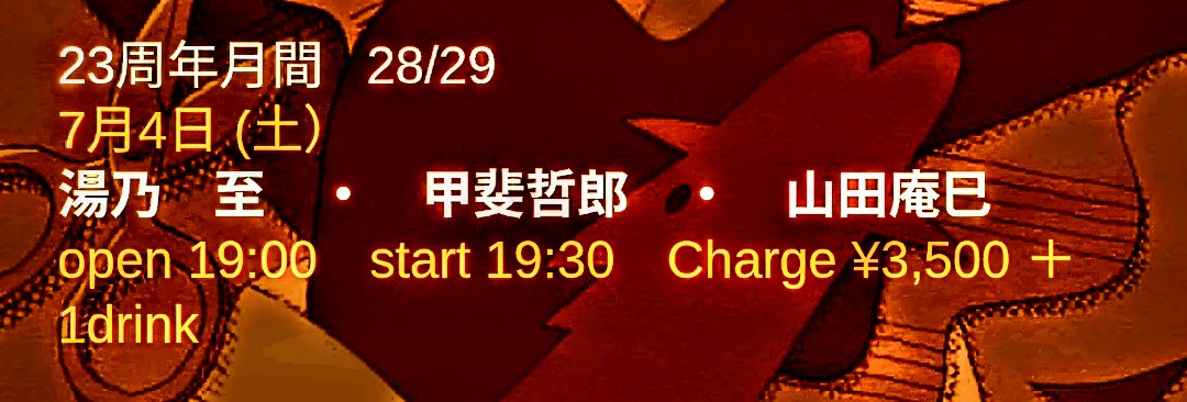 kaitetsuro's tweet photo. 沼。
よいよ明後日4日(土)はスタックスフレッド。
よろしくおねがいいたします。
一ヶ月強時間があり7月にむけて考えながら進める事ができました。
声やギターが大分不自然に癖がついてしまっていたので自然になるよう試行錯誤し、平行してセットリストを繰り返す。すでに仮定が楽しかった…。
感謝！ https://t.co/0GhoBrGkYj