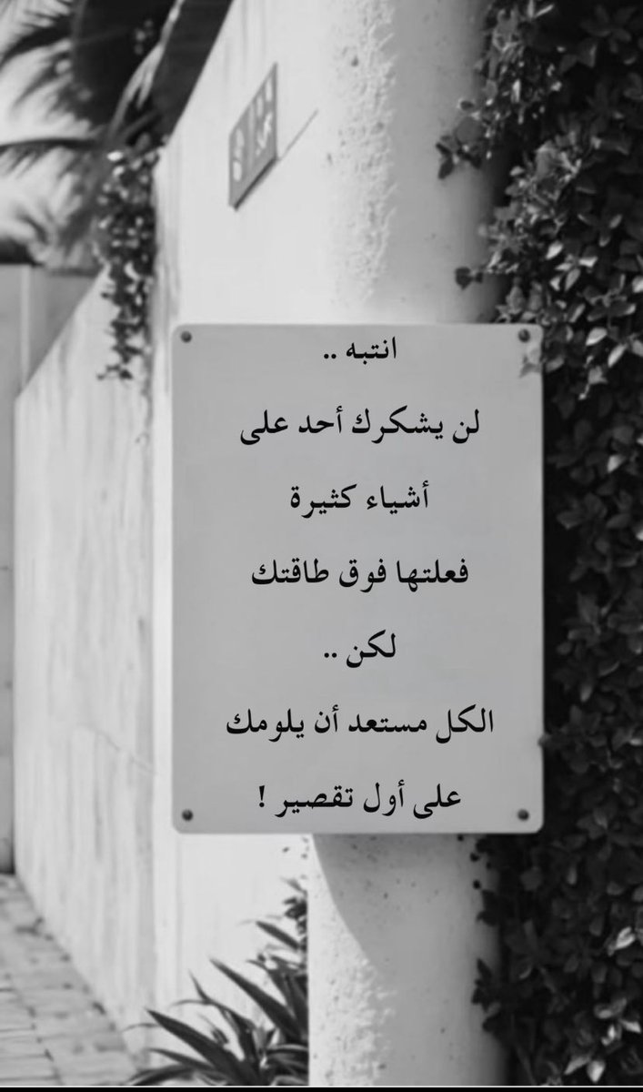 man812812's tweet photo. #خواطر🩵 https://t.co/1fAPz4OF1K