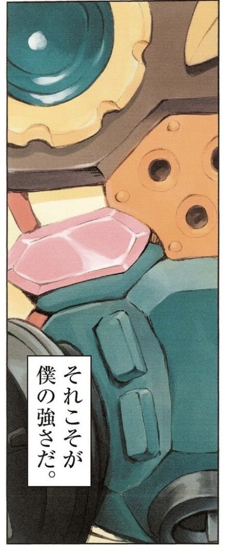gekiko_superior's tweet photo. 現在無料キャンペーン中の『劇光仮面（げきこうかめん）』

第一話「星をつなぐ者」の劇的シーンを幾つか紹介していきます。まず、主人公・実相寺二矢（じつそうじおとや）は、冒頭から全裸です。

そして彼は、空洞です。

実相寺は「僕は何者でもない。空洞だ。器に過ぎない」と言いながら「それこそが僕の強さだ」と続けます。

この一見矛盾した自己認識が、
1巻かけてジワリジワリと「救い」に変わっていく過程を読むのがたまらないのです。

▼今すぐ無料で読む
https://t.co/k7B22YqHf0