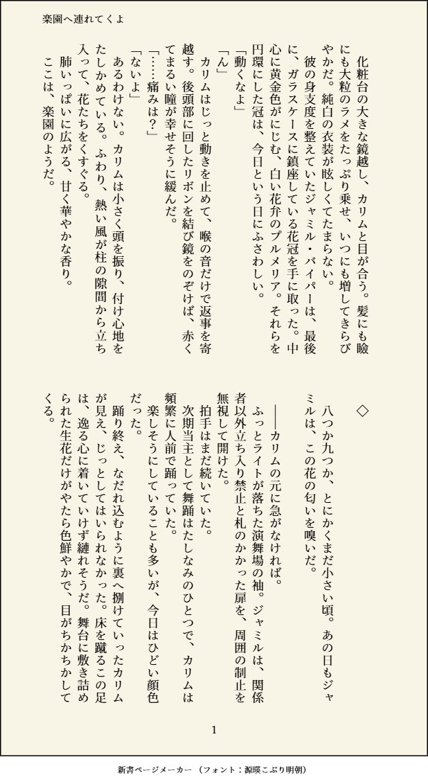 藍里 tweet media
