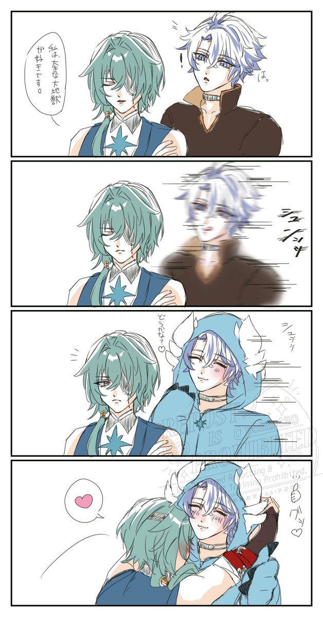 pomu430's tweet photo. rkgk☀️🌿
即着替え☀️と即落ち🌿

#phainaxa 
#ファイアナ https://t.co/FLWxgQKwYS
