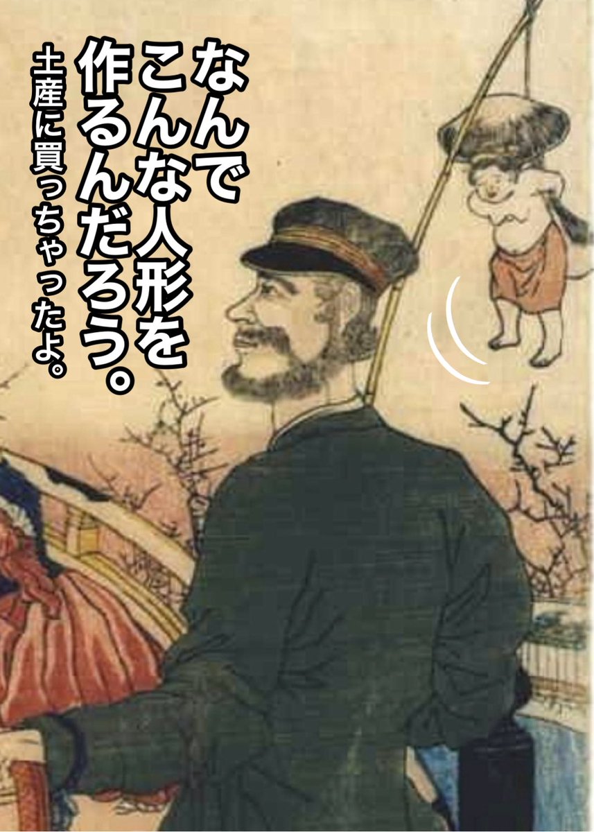 moshimofukiwo's tweet photo. おやすみなさい。

#浮世絵　#歌川貞秀 https://t.co/UxOnE2rIWf