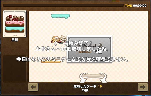 Regulus_Ruairi's tweet photo. 食べ物で遊んだ
#マビノギ https://t.co/F32W9DjQFd