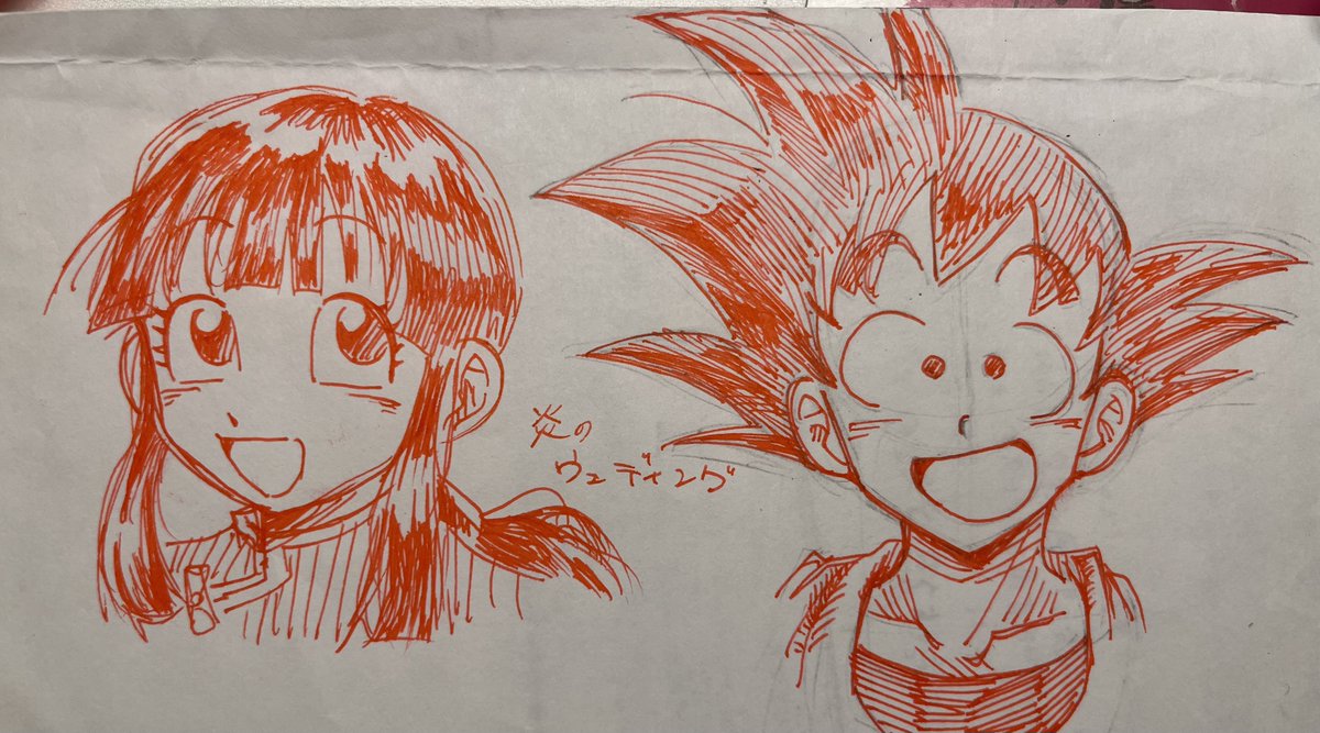 zero_0724rgb's tweet photo. 炎のウェディング編も無事終わった！
次からドラゴンボールZ観る！
この2人いい夫婦よなぁ https://t.co/k3O6Qgatir