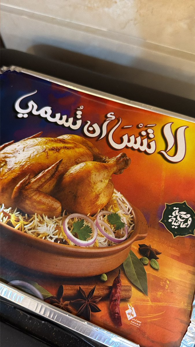 qracOO's tweet photo. اخيرا شفت وحدة مكتوبة صح😭 https://t.co/3EoiW36YnE
