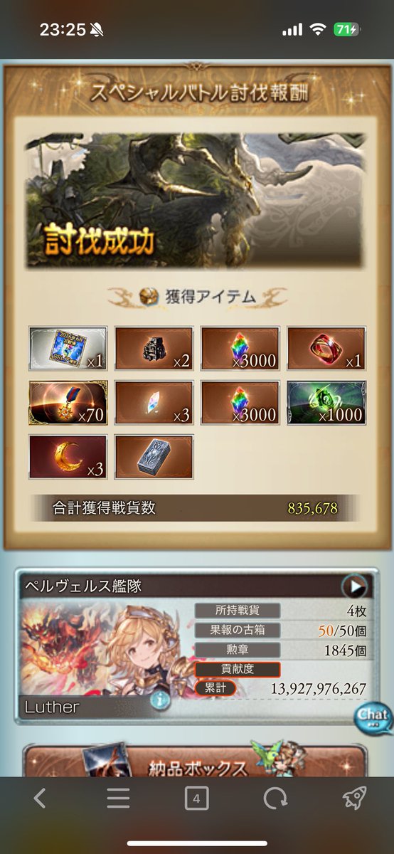 gr_K_br's tweet photo. 火古戦場乙でした(遅い) https://t.co/GowdjEQXSM