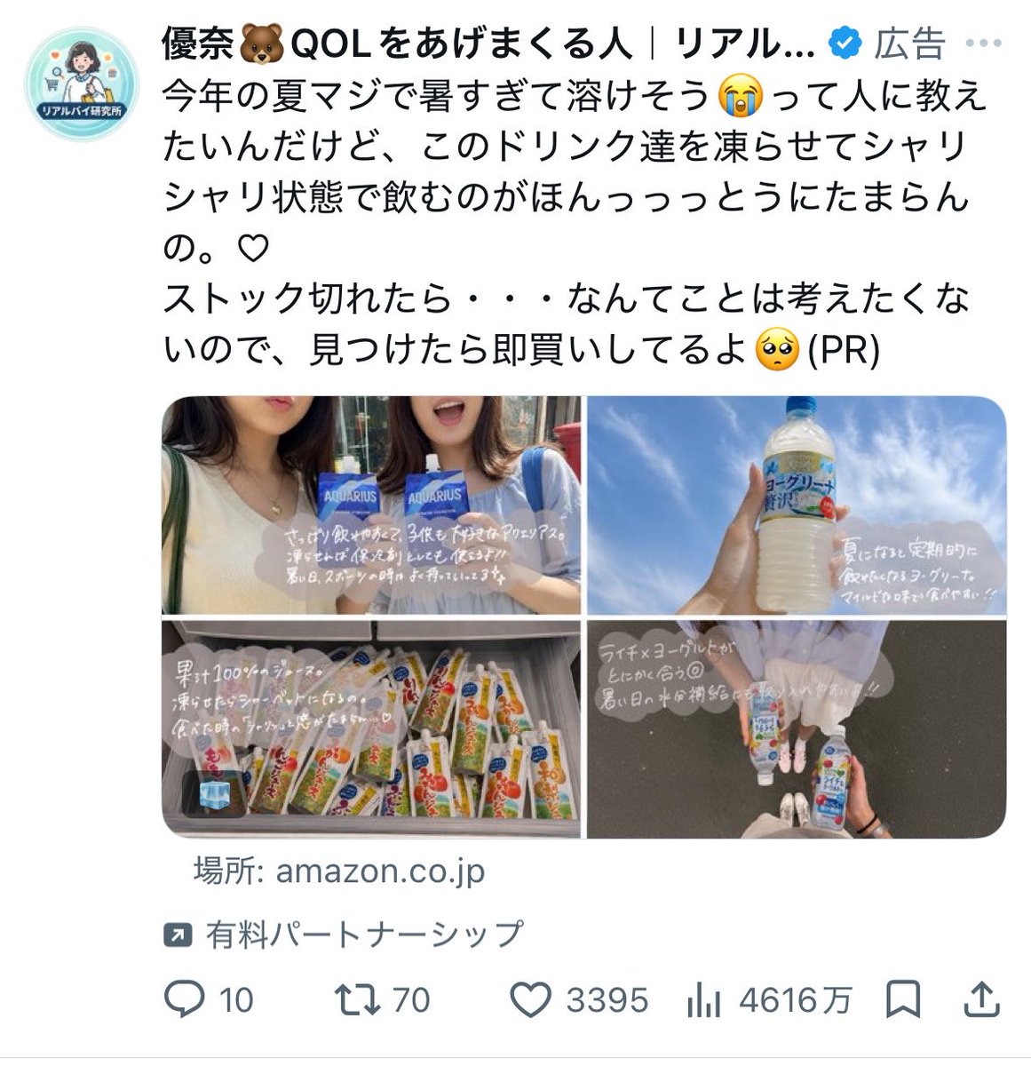 tab_nyas's tweet photo. 最近こういう"画像のフリしたリンク"でサイトに飛ばす系のやつマジで多すぎてウザいから一々非表示にしてる https://t.co/PLDirtW3Ky