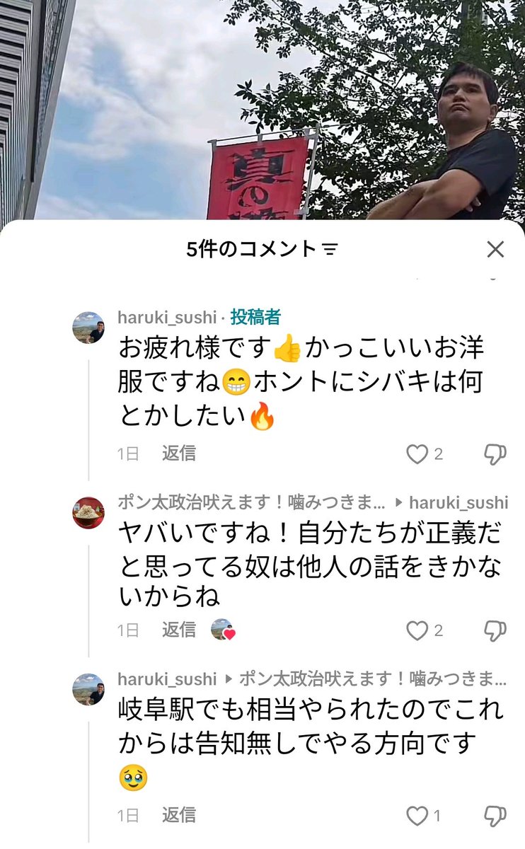5onjy's tweet photo. @yaoyuki 抗議した効果があったのかもしれませんが、これからは告知無しでやるそうなので油断できませんね……😥 https://t.co/ET7FciWdjF