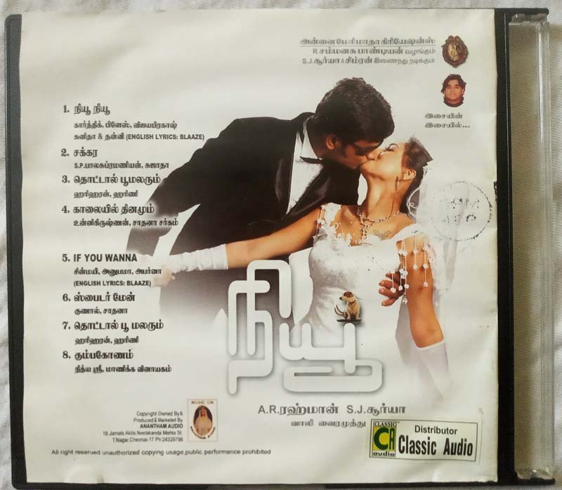 MovzMusicals999's tweet photo. #22YearsForNew
It was simultaneously shot in telugu as #Naani with @urstrulyMahesh but released two months later to telugu version.Big hit in Tamil Nadu at that time.
#New Audiocd /cassette
@arrahman musical
@iam_SJSuryah @SimranbaggaOffc @kvguhan
09-07-2004 https://t.co/RbZwL3KU4O