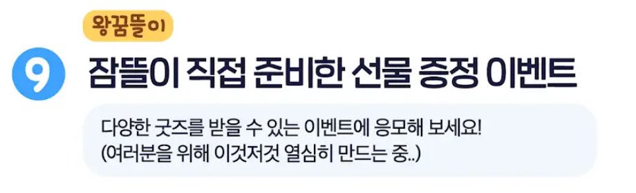 _unumu's tweet photo. 이거 넘 커엽음
’여러분들을 위해 이것저것 열심히 만드는 중..‘ https://t.co/N71hVRNtmZ