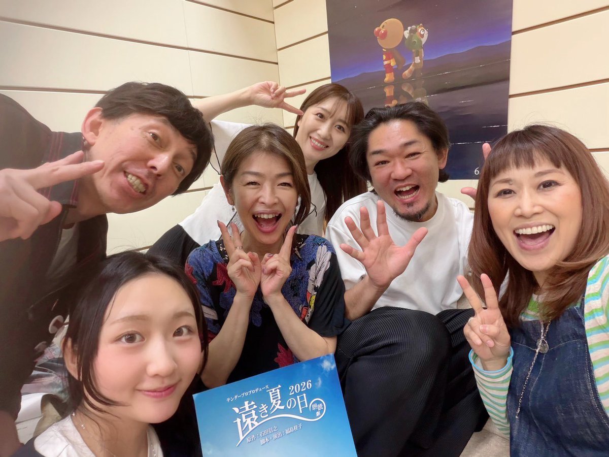 azusa_watari's tweet photo. 最終稽古終了しました！

改めて、本当に良い作品
素晴らしいキャストの皆さん
たくさんの方に観ていただきたい！が
募りました🥲✨

いよいよ明日開幕！

当日駆け込み歓迎だそうです🙌
お待ちしております！✨

#麻生かほ里　さん
#小堀裕之　さん
#吉田雄　さん
#中村萌子　さん
#寺田光　さん https://t.co/IelosWK91Y
