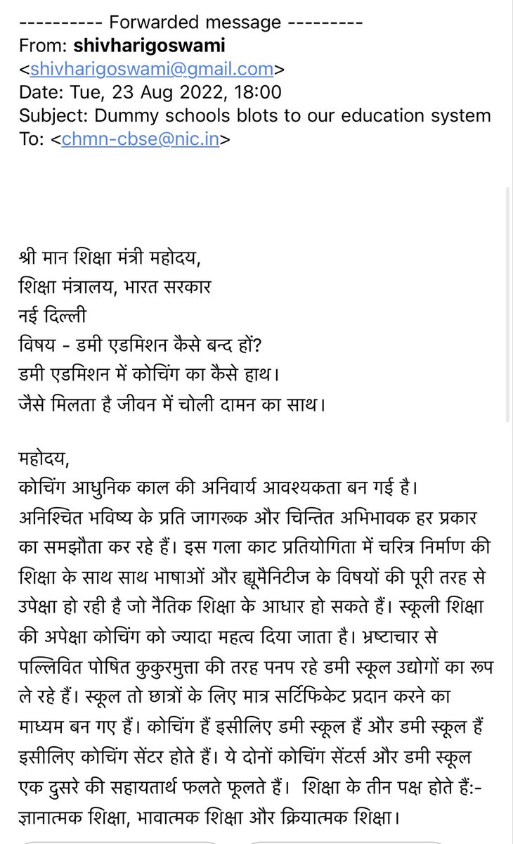 ndcacoaching's tweet photo. @barandbench https://t.co/l7OO1dxv9B